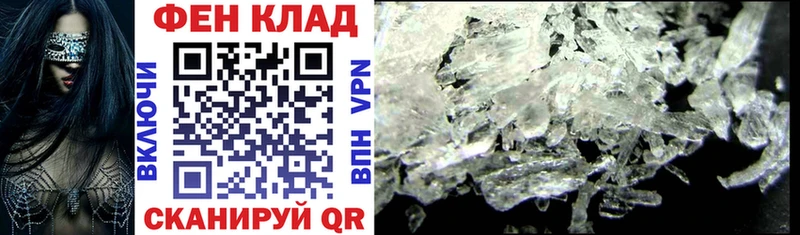 что такое наркотик  Кумертау  Амфетамин 97% 