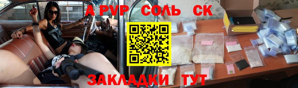 МЕФ   LSD-25  Вход с VPN  Гашиш  Кокаин  Кумертау  NBOMe 