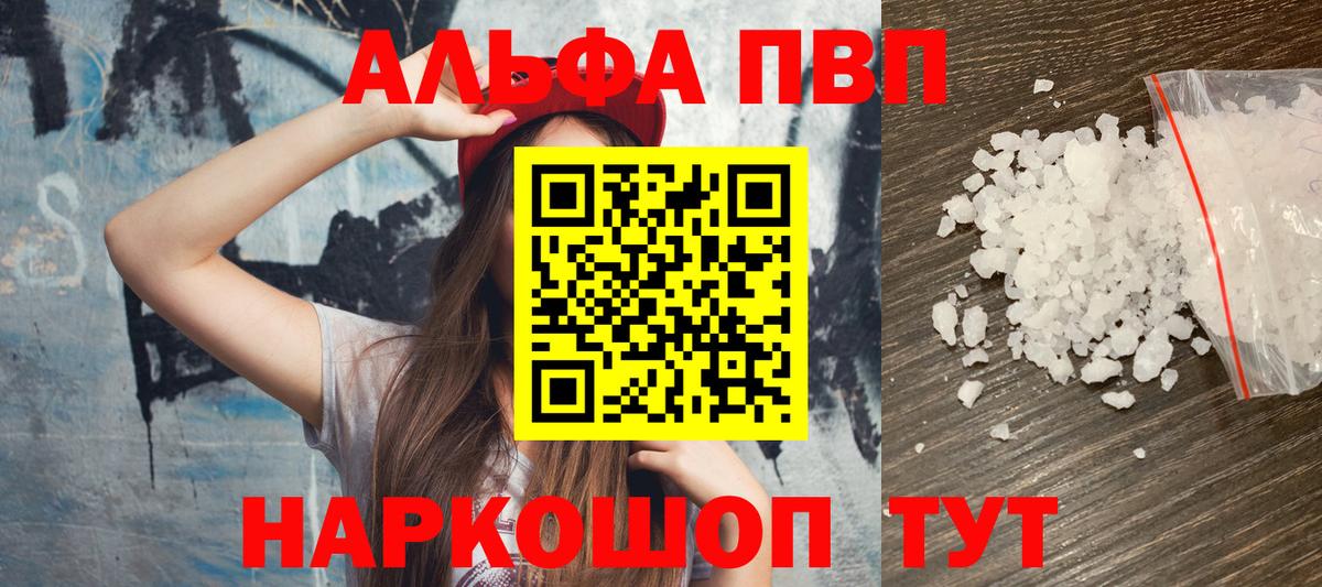 Alfa_PVP СК Кумертау