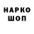 Кокаин 98% Hema,3.00