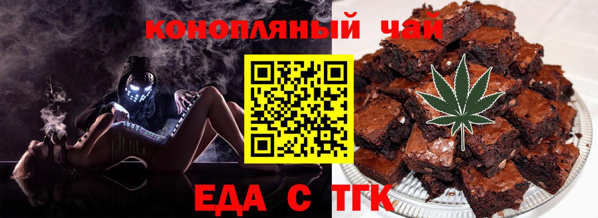 Вейп ТГК  Альфа-ПВП  Метамфетамин  Кумертау  МЕФ  Лсд 25  Вход с VPN  Бошки Шишки  COCAIN  Кокаин  Гашик  Марки 
