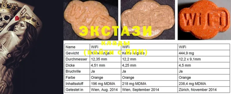 Экстази 280мг  блэк спрут ссылка  Кумертау 