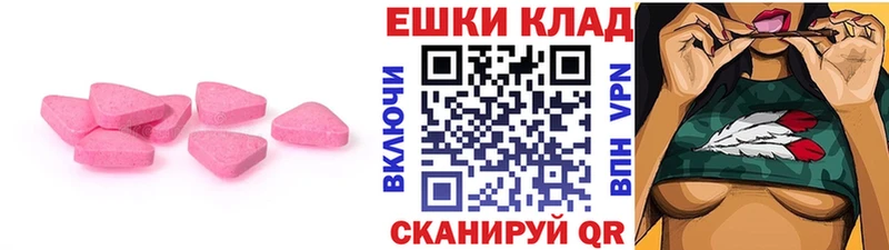 ЭКСТАЗИ 300 mg  Кумертау 