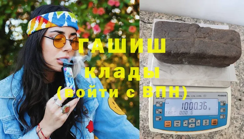 ГАШИШ ice o lator  Кумертау 