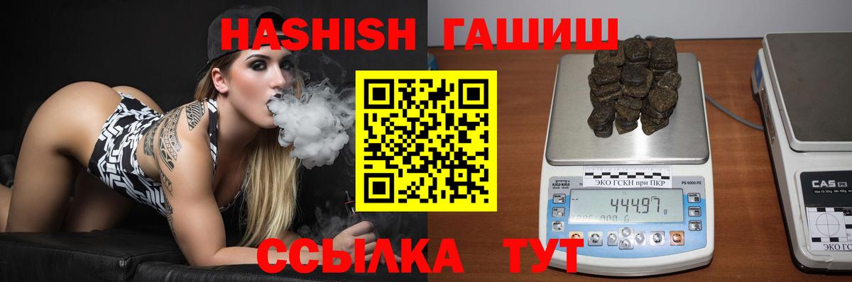 Гашиш AMNESIA HAZE  ГАШИШ гашик  Вход с VPN  Кумертау 