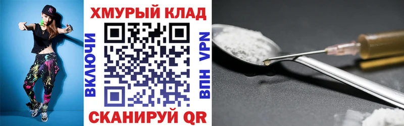 MEGA ТОР  Кумертау  ГЕРОИН белый 