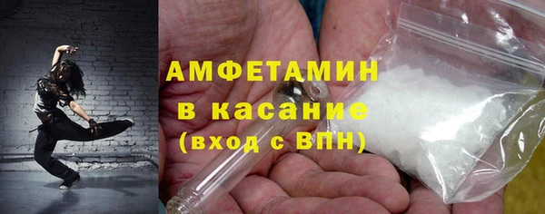 эйфоретик Осинники