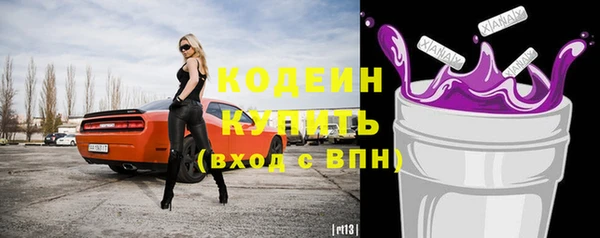 гашиш Осташков
