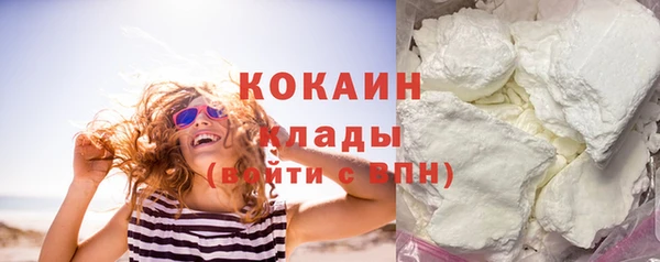 мет Переславль-Залесский