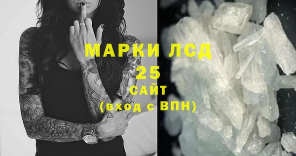 эйфоретик Осинники