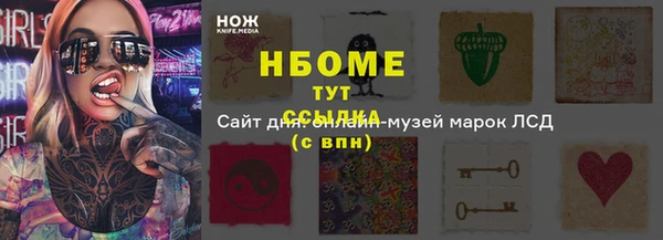 экстази Пестово