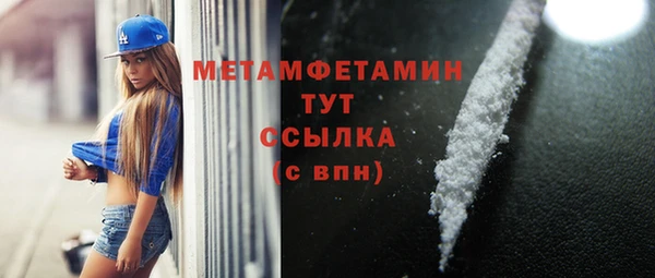 эйфоретик Осинники