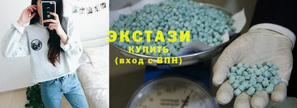 экстази Пестово