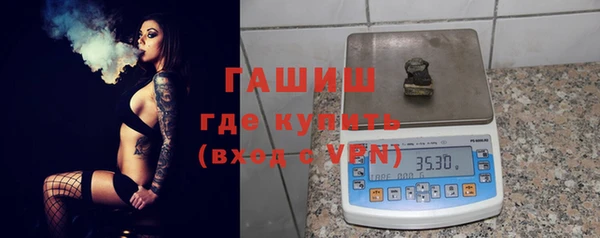 гашиш Осташков