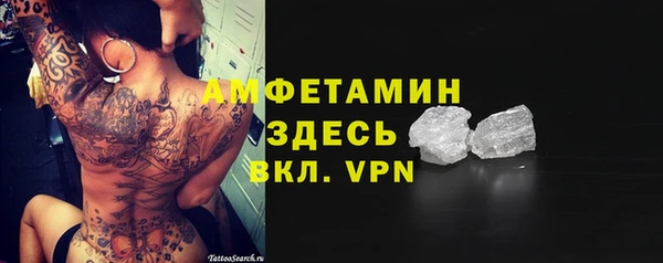 гашиш Осташков