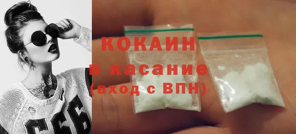 COCAINE Пересвет