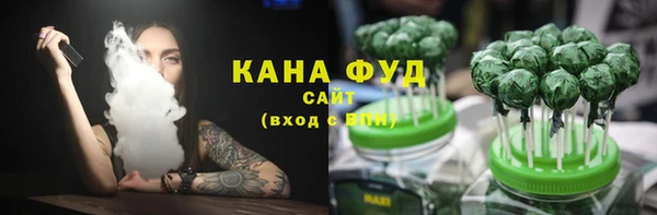 гашиш Осташков