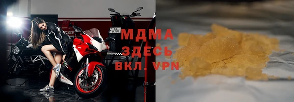 эйфоретик Осинники