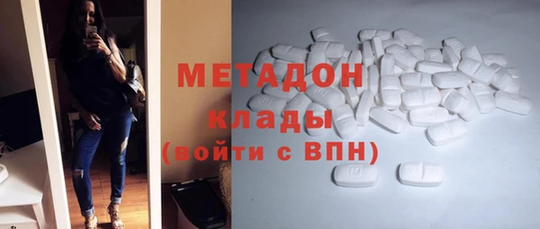 эйфоретик Осинники