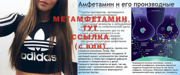 метадон Остров