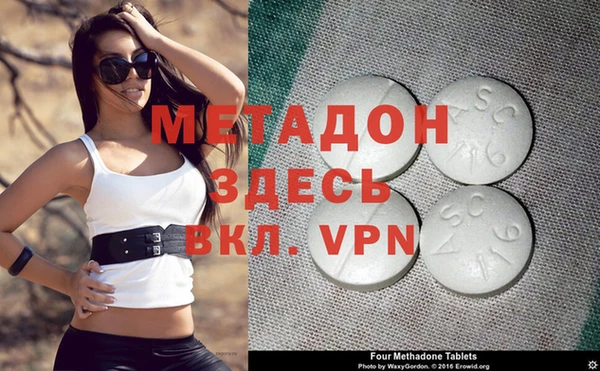 гашиш Осташков