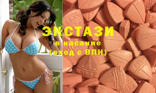 гашиш Осташков