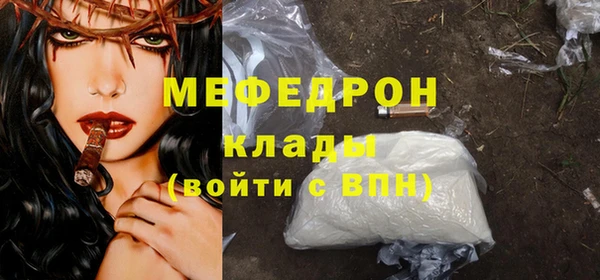эйфоретик Осинники