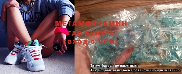 мет Переславль-Залесский