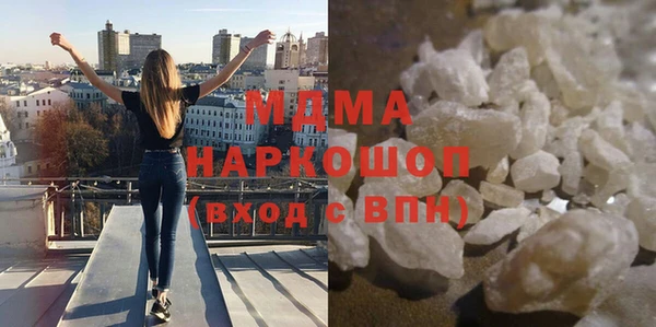 гашиш Осташков