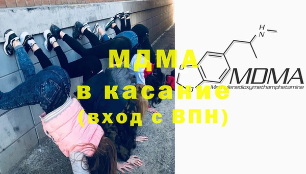 гашиш Осташков