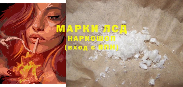 гашиш Осташков