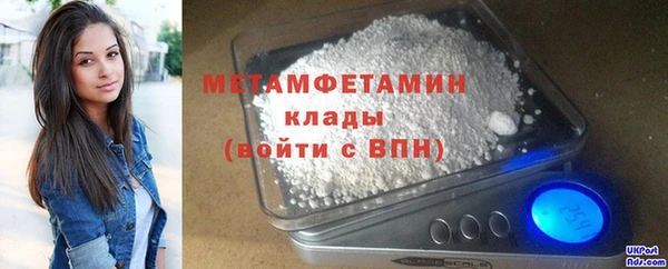 гашиш Осташков