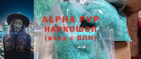 эйфоретик Осинники