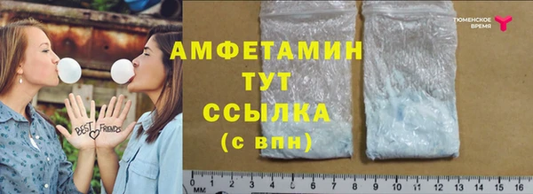 эйфоретик Осинники
