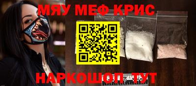 соль ск Гусиноозёрск