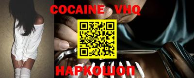 MESCALINE Гусев