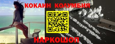 MESCALINE Гусев