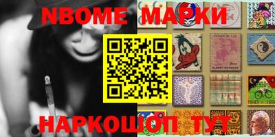 MESCALINE Гусев