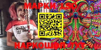 PSILOCYBIN Гусь-Хрустальный