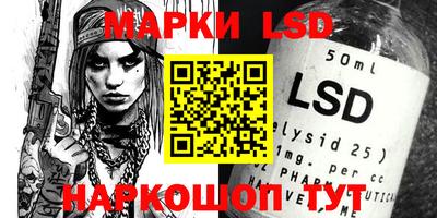 PSILOCYBIN Гусь-Хрустальный