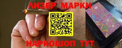 соль ск Гусиноозёрск