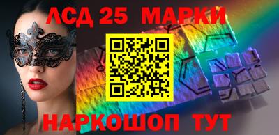 MESCALINE Гусев