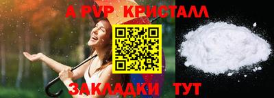 соль ск Гусиноозёрск