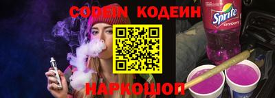 соль ск Гусиноозёрск