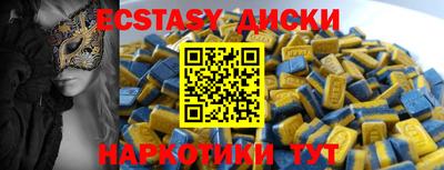 PSILOCYBIN Гусь-Хрустальный
