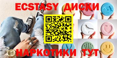 MESCALINE Гусев