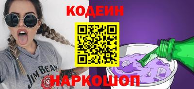 MESCALINE Гусев
