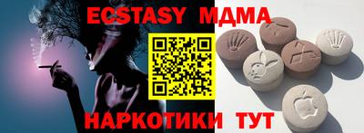соль ск Гусиноозёрск