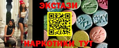 MESCALINE Гусев